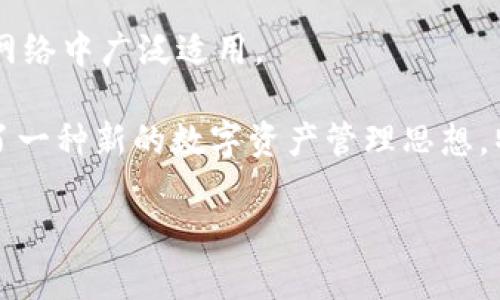 tokenim 是一个相对较新的术语，结合了“token”和“nim”的概念，通常与区块链、加密货币及Web3等相关的去中心化应用（DApps）中使用的代币生态系统有关。以下是关于tokenim的详细解读：

### tokenim的定义与功能

1. **代币（Token）**：
   - 在区块链技术中，代币是一种数字资产，能够在去中心化平台上进行转移和交易。它可以代表多种资产类型，如货币、商品、股权或服务。
   - 代币通常基于智能合约创建，可以用作支付手段、权益证明，甚至能够作为特定功能的钥匙，如解锁某项服务。

2. **Nim（网络信息管理）**：
   - 在某些语境中，