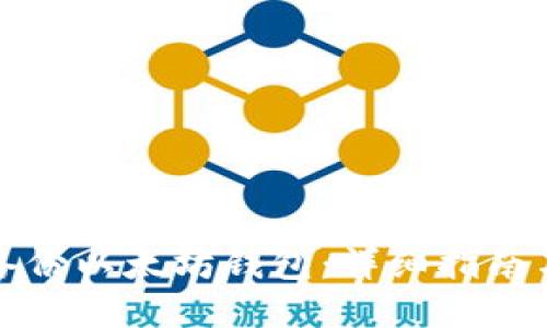 如何安全备份以太坊钱包：详细指南与最佳实践