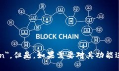 ＂imToken＂ 是一个数字钱包