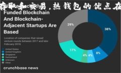 是的，“IM钱包”通常指的