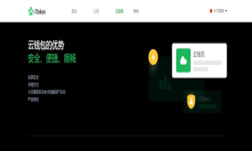 

TokenIM与TP的全面对比：选择哪种数字资产管理工具更优？