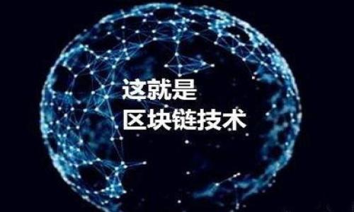 

TokenIM与TP的全面对比：选择哪种数字资产管理工具更优？