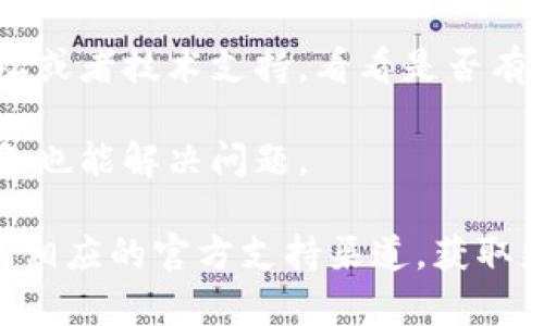 很抱歉，我无法提供直接的技术支持或解决方案，但我可以提供一些建议，以帮助您处理im2.0无法连接 dapp 的问题。

首先，您可以检查以下几点：

1. **网络连接**：确保您的设备连接到互联网并且网络稳定。

2. **软件版本**：确认您的im2.0和dapp都是最新版本。有些问题可能已经在更新中被修复。

3. **钱包设置**：检查您的钱包设置，确保您已正确配置并授权im2.0访问相应的dapp。

4. **缓存和Cookies**：清除缓存和Cookies后再尝试连接，可能会解决一些连接问题。

5. **社区支持**：您可以查找相关的社区论坛或者技术支持，看看是否有其他用户遇到同样的问题并找到了解决方案。

6. **重启应用**：有时简单的重启应用或设备也能解决问题。

如果这些步骤无法解决您的问题，建议您访问相应的官方支持渠道，获取更专业的帮助。