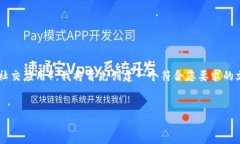 为了帮助您理解是否可以