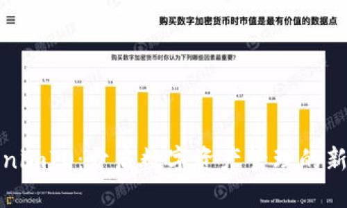 TokenimIO：开启数字资产管理的新纪元