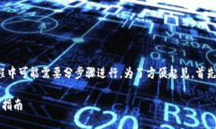 提示：由于你的要求涉及