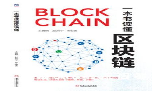 Tokenim平台没有BTC的原因解析及其影响
