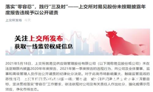 Tokenimbtc被盗事件分析与应对措施