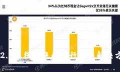 IM2.0离线转账的可行性与解