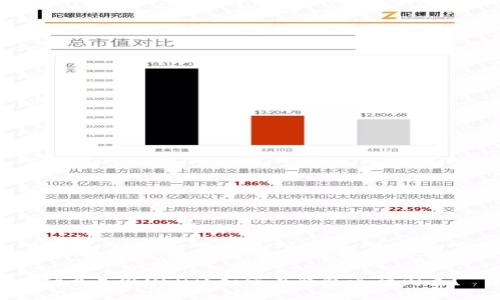 什么是假USDT？如何在钱包进行闪兑？