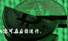如何查找虚拟币钱包的余