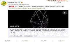 区块链钱包源码大放送：