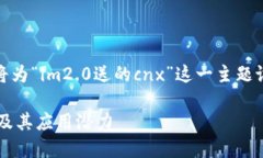 为了更好地帮助您，我将