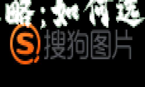 比特币钱包充钱攻略：如何选择合适的充值额度