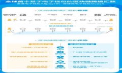 如何使用Tokenim BCH钱包进行