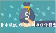 Tokenim可以翻译为“代币管
