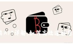 ### IM 2.0交易API详解：如何