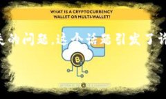 在加密货币的世界里，T