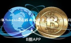 在区块链技术中，转账的