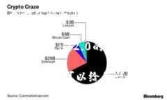 要查看im2.0的授权信息，您