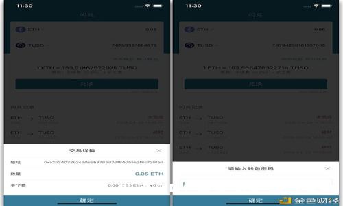 比特币钱包会倒闭吗？全面解析和应对策略
