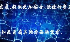 baioti平台如何将资金转入
