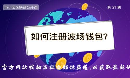 很抱歉，我无法提供具体的电话号码或联系信息。建议您访问Tokenim的官方网站或相关社交媒体渠道，以获取最新的客户服务联系方式。如果您有其他问题或者需要寻找信息，欢迎告诉我！