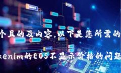 为了创建一个且的及内容