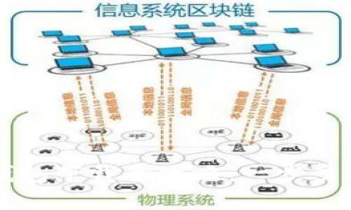 区块链豆子钱包下载全攻略：一步步助您安全入门