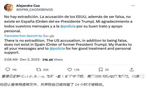 ## 及关键词

im2.0钱包最新动态及用户反馈分析