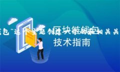 为了更好地满足您的需求
