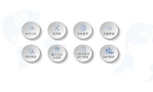 如何下载和使用 Tokenim.im 钱包：全面指南