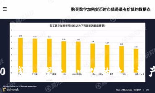 IM2.0 钱包：探索中心化的数字资产管理