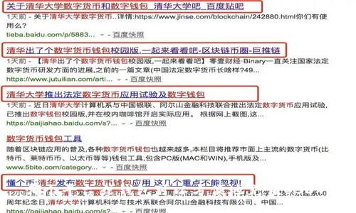 哪个平台或钱包可以方便地充值USDT？