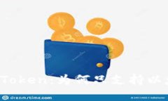 深入了解 imToken：为何只支