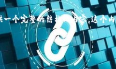 为了确保您的问题能够得