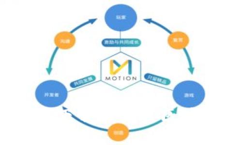怎样在iOS设备上下载和使用区块链数字货币钱包
