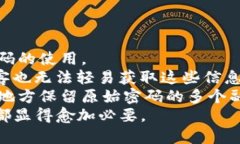 Tokenim密码的格式及最佳实