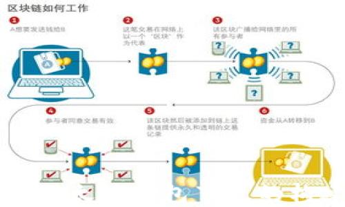 
深入了解以太坊钱包节点的构建与管理