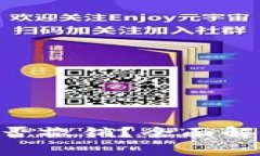 IM2.0转账能否撤销？全面解