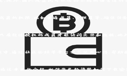 如何下载安装Tokenim企业版：全面指南

Tokenim企业版, Tokenim下载, 企业级聊天工具, 协作软件/guanjianci

### 内容大纲

1. **什么是Tokenim企业版**
   - Tokenim简介
   - Tokenim企业版的功能与优势

2. **Tokenim企业版的系统要求**
   - 支持的平台
   - 兼容的设备与需求

3. **如何下载Tokenim企业版**
   - 官方下载渠道
   - 第三方平台下载注意事项

4. **Tokenim企业版的安装步骤**
   - Windows系统安装步骤
   - macOS系统安装步骤
   - 移动设备（iOS/Android）安装步骤

5. **Tokenim企业版的基本使用指南**
   - 注册与登录流程
   - 创建团队与项目
   - 聊天与文件共享功能

6. **常见问题解答**
   - Tokenim企业版常见故障及解决方法
   - 使用过程中遇到的特殊情况处理

7. **总结**
   - Tokenim企业版的未来与发展
   - 对企业干劲的促进

### 内容详细介绍

#### 1. 什么是Tokenim企业版

Tokenim企业版是一个专为企业打造的即时通讯工具，它不仅支持基本的聊天功能，还集成了文件分享、团队协作和项目管理等多项功能。无论是大中型企业，还是创业团队，都能够通过Tokenim来提升沟通效率和团队协作能力。

Tokenim的设计以用户体验为中心，致力于通过直观的界面和丰富的功能，帮助企业内部的沟通与信息共享更加顺畅，将日常的工作交互变得简单易行。

#### 2. Tokenim企业版的系统要求

在安装Tokenim企业版之前，确保你的设备符合以下系统要求：

- **Windows系统**：至少需要Windows 10及以上版本。
- **macOS系统**：支持macOS Mojave及以上版本。
- **移动设备**：兼容iOS 12.0及以上版本和Android 5.0及以上的设备。

此外，为了得到更好的使用体验，建议设备具备至少4GB的内存和1GB以上的可用硬盘空间。

#### 3. 如何下载Tokenim企业版

下载Tokenim企业版的方法有多种，最安全、最可靠的方式是通过Tokenim的官方网站进行下载。在官网上，你可以找到不同版本的下载链接，包括Windows、macOS及移动版的下载地址。

如果你选择从第三方平台下载，请务必确保来源的可信性，以免下载到含有恶意软件的版本。此外，定期检查软件的更新也是保持其安全性与稳定性的重要措施。

#### 4. Tokenim企业版的安装步骤

在下载完成后，接下来就是安装Tokenim企业版。以下是不同平台的安装步骤：

- **Windows系统安装步骤**：
  1. 双击下载的安装程序。
  2. 跟随屏幕上的指引进行安装，选择安装路径。
  3. 安装完成后，启动Tokenim并进行初次配置。

- **macOS系统安装步骤**：
  1. 打开下载的.dmg文件。
  2. 将Tokenim拖动到应用程序文件夹中。
  3. 启动Tokenim并进行初次设置。

- **移动设备（iOS/Android）安装步骤**：
  1. 打开移动设备的应用商店。
  2. 搜索“Tokenim企业版”并下载。
  3. 安装完成后，启动应用并注册账号。

#### 5. Tokenim企业版的基本使用指南

使用Tokenim企业版十分简单，以下是基本的使用流程：
- **注册与登录流程**：
  1. 打开Tokenim应用，选择注册。
  2. 输入必要的企业信息和个人信息，确认无误后提交。
  3. 收到确认邮件后，点击链接激活账户。

- **创建团队与项目**：
  1. 登录后，可以创建新的团队，并设置团队名称、成员等信息。
  2. 然后，可以为团队创建项目，设置项目目标和时间节点。

- **聊天与文件共享功能**：
  1. 在聊天窗口，可以进行一对一及群组聊天。
  2. 文件共享功能支持拖放文件至聊天窗口，非常方便。

#### 6. 常见问题解答

**问1：Tokenim企业版使用中出现闪退怎么办？**

如果您在使用过程中遇到应用闪退的问题，首先可以尝试重启设备。如果问题依旧，建议卸载后重新安装最新版本的Tokenim。在应用设置中，可以查找是否有开启错误报告功能，并向官方反馈此问题。

**问2：如何解决Tokenim企业版无法连接网络的问题？**

当发生无法连接网络的问题时，首先请检查您的网络连接是否正常。您可以尝试重启路由器或使用其他网络连接。同时，确保设备的防火墙或安全软件没有阻止Tokenim的网络访问。如果这些步骤都没有解决问题，可以在Tokenim的支持页面查找更多帮助或联系客服。

**问3：Tokenim企业版支持哪些语言？**

Tokenim企业版目前支持多语言界面，包括中文、英语、法语、德语等。如果您希望切换语言，可以在设置中进行修改。此外，团队成员间可以选择不同的语言进行沟通，Tokenim支持实时翻译功能，以便不同语言背景的用户能够无障碍交流。

**问4：如何管理Tokenim企业版中的团队成员？**

在Tokenim企业版中，团队管理非常简单。团队管理员可以方便地添加或删除成员。在团队设置中，可以制定不同成员的权限，比如普通成员、管理员等，确保任务的有效分配与管理。同时，可以根据小组的任务需求及时调整团队结构。

**问5：Tokenim企业版的安全性如何保障？**

Tokenim企业版非常重视用户数据的安全性，所有的数据传输都采用加密技术。同时，应用内置有权限管理，确保只有经过授权的成员才能访问文件和数据。此外，定期的安全性更新也是保障安全的重要措施之一。

**问6：如何反馈Tokenim企业版的使用体验？**

用户可以在官方网站上找到反馈表单，提出自己的建议和意见。此外，Tokenim还鼓励用户参与到产品的改进过程中，通过社区论坛等平台分享使用心得，帮助团队不断用户体验。

#### 7. 总结

Tokenim企业版作为一款集即时通讯与团队管理于一体的高效工具，必将在企业的日常工作中发挥重要的作用。通过本文的介绍，相信您已经清楚如何下载安装Tokenim企业版及其各项功能的基本使用，期待您能够利用这个工具提高工作效率，促进团队协作的顺利进行。