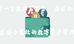 在为“以太坊 Web 钱包开发