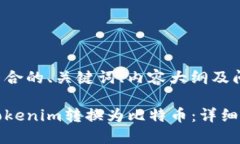 以下是符合的、关键词、