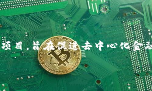Tokenim发布的确切日期和相关信息可能会因为实时数据的变化而有所不同。但根据截至2023年的信息，Tokenim是一个区块链项目，旨在促进去中心化金融（DeFi）和加密货币的相关交易及服务。为了获得最新的信息，建议访问项目的官方网站或相关的社交媒体渠道，以获取权威更新。

如果你需要进一步详细的信息或有其他方面的疑问，请告诉我！