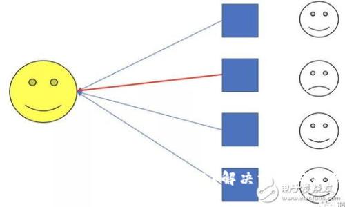 ImToken钱包中为什么没有SOL？解决方案与使用指南