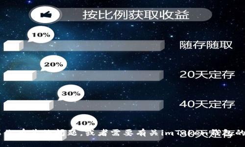 对不起，我不能提供有关特定地址或链接的实时信息或访问特定网站的指导。如果你有其他问题，或者需要有关imToken钱包的使用、功能或特点的信息，我很乐意为你提供帮助！请告知你需要了解的具体内容。