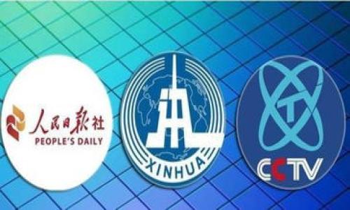   USDT钱包的功能与作用详解：你的数字资产管理工具 / 

 guanjianci USDT钱包, 数字钱包, 加密货币, 区块链 /guanjianci 

### 内容主体大纲

1. **USDT钱包的定义与基础知识**
   - 什么是USDT？
   - USDT钱包的基本概念
   - USDT钱包的分类

2. **USDT钱包的主要功能**
   - 存储功能
   - 转账功能
   - 交易功能
   - 查询功能

3. **如何选择合适的USDT钱包**
   - 热钱包与冷钱包的对比
   - 安全性考虑
   - 用户体验与界面设计

4. **USDT钱包的使用流程**
   - 创建USDT钱包的步骤
   - 如何充值与提现USDT
   - 转账的具体操作步骤

5. **USDT钱包的安全性**
   - 常见的安全问题
   - 如何保障USDT钱包的安全
   - 盗窃案例分析与防范措施

6. **USDT钱包的未来发展趋势**
   - 整体加密货币市场的影响
   - USDT钱包技术的创新
   - 监管政策对USDT钱包的影响

### 详细内容

#### 1. USDT钱包的定义与基础知识

##### 什么是USDT？

USDT，全称为“Tether”，是一种基于区块链技术的稳定币。它的价值与美元挂钩，1 USDT通常等同于1美元，因此被广泛用于加密货币交易中的避险工具和价值存储工具。由于加密货币市场的价格波动性较大，USDT凭借其稳定的特性，为投资者提供了更为可靠的资产保值手段。

##### USDT钱包的基本概念

USDT钱包是一种数字钱包，允许用户安全地存储、管理和交易其USDT资产。与传统的银行账户类似，USDT钱包为用户提供了简单便利的数字资产管理功能，让用户能够方便地进行转账、交易和资产管理。

##### USDT钱包的分类

根据不同的需求和使用场景，USDT钱包通常可分为热钱包和冷钱包两大类。热钱包连接到互联网，方便快捷，适合日常交易使用；冷钱包则是离线存储，安全性高，适合长期资产存储。

#### 2. USDT钱包的主要功能

##### 存储功能

USDT钱包的基本功能是存储用户的数字资产。它能够保证用户的USDT安全地存放，避免因遗失或盗窃而导致的资产损失。

##### 转账功能

用户可以通过USDT钱包方便地向其他用户转账。无论是私人交易还是商业支付，USDT钱包都能提供快速、低费用的转账服务。

##### 交易功能

许多USDT钱包还支持与其他加密货币的交易功能，用户可以将USDT兑换为其他数字资产，或将其他数字资产转换为USDT。

##### 查询功能

大多数USDT钱包显示用户的资产余额，并能够查询交易记录，让用户随时了解自己资金的动向。

#### 3. 如何选择合适的USDT钱包

##### 热钱包与冷钱包的对比

选择USDT钱包时，首先需要考虑“热钱包”与“冷钱包”的使用场景。热钱包因在线状态而使用方便，适合频繁交易者；冷钱包由于离线存储而安全可靠，适合长期持有者。考虑个人需求后选择适合的类型可以实现更高的效率与更好的安全性。

##### 安全性考虑

在选择USDT钱包时，安全性是一个不可忽视的因素。选择知名度高、具备强大安全技术和良好用户评价的钱包，能够在一定程度上保障用户资产的安全。

##### 用户体验与界面设计

一个好的USDT钱包需要具备友好的用户界面和简洁的操作流程，用户应该能够轻松上手并顺畅地完成各项功能。因此，在选择时考虑软件的界面是否符合自己的使用习惯非常重要。

#### 4. USDT钱包的使用流程

##### 创建USDT钱包的步骤

创建一个USDT钱包非常简单，用户可以根据提供的步骤进行操作。首先，下载或访问一个可靠的USDT钱包平台。然后，按照网站或应用程序的指导进行注册，最后生成并保存好助记词或私钥。

##### 如何充值与提现USDT

用户可以通过多种方式向USDT钱包充值，例如通过交易所直接购买USDT，或由其他用户转账。在进行提现时，用户需要选择提现方式并确认，提现金额通常会经过一定的确认流程。

##### 转账的具体操作步骤

在USDT钱包中，用户可以查看转账功能，输入对方的钱包地址、转账金额，然后确认信息无误后完成转账。通常，系统会有相关提示，确保用户完成每一步骤。

#### 5. USDT钱包的安全性

##### 常见的安全问题

USDT钱包并非完全安全，常见安全问题包括网络攻击、黑客入侵、钓鱼网站等。这些因素可能导致用户资金的丢失或盗取。

##### 如何保障USDT钱包的安全

用户可以通过设置复杂密码、启用双重认证等方式提高USDT钱包的安全性。此外，定期更新软件，避免使用公共网络进行交易等方式也有助于保护用户的数字资产。

##### 盗窃案例分析与防范措施

市场上出现过多起因为安全性不足而造成USDT等数字资产被盗的案例，分析这些案例能够为今后保护资产提供借鉴，例如通过引入多重签名技术来防止资产被盗。

#### 6. USDT钱包的未来发展趋势

##### 整体加密货币市场的影响

随着加密货币市场的逐步成熟，USDT钱包也面临着新的机遇与挑战。市场对稳定币的需求将驱动USDT钱包功能的进一步发展。

##### USDT钱包技术的创新

技术的发展将进一步改进USDT钱包的功能，例如引入区块链技术来提高透明度与安全性，应用人工智能来用户交易体验。

##### 监管政策对USDT钱包的影响

监管政策的变化将直接影响USDT钱包的运营合规性，钱包提供商需要关注政策动态，以确保其服务不受到限制，并保护用户的合法权益。

---

### 相关问题思考

1. **USDT钱包的选择标准有哪些？**
2. **USDT转账的手续费如何计算？**
3. **如何恢复丢失的USDT钱包？**
4. **USDT钱包与传统银行账户的区别是什么？**
5. **USDT钱包的私钥为何如此重要？**
6. **未来USDT钱包会面临怎样的挑战？**

接下来将分别围绕每个问题进行详细介绍，每个问题字数为600字左右，包含必要的段落、和内容。