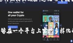 biao ti利用区块链技术的百