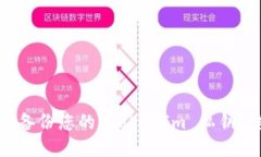 如何安全备份您的 TokenI