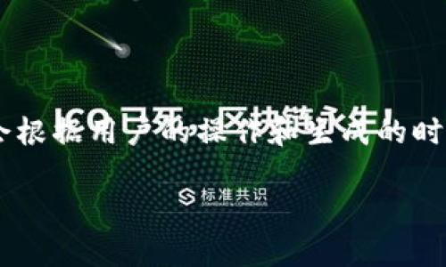 im2.0协议的公钥是一个动态生成的地址，通常是在创建钱包或账户时自动生成的。具体的公钥会根据用户的操作和生成的时间而有所不同。若要查看某个账户的公钥，通常需要在相关的区块链浏览器或者钱包软件内查找。

如果你的问题是关于具体某个项目，如